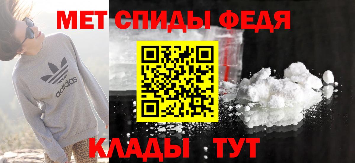 АМФ 98% Рыбинск