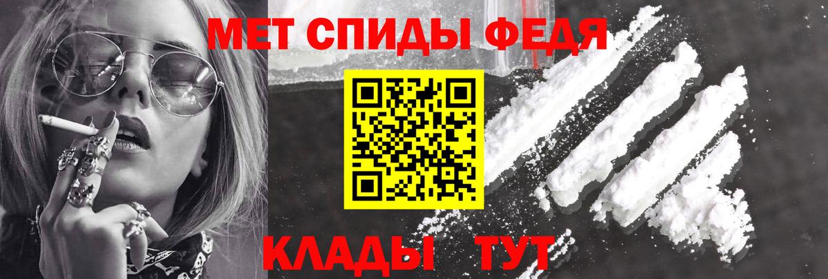 АМФЕТАМИН 97%  Вход с VPN  АМФЕТАМИН  Рыбинск 
