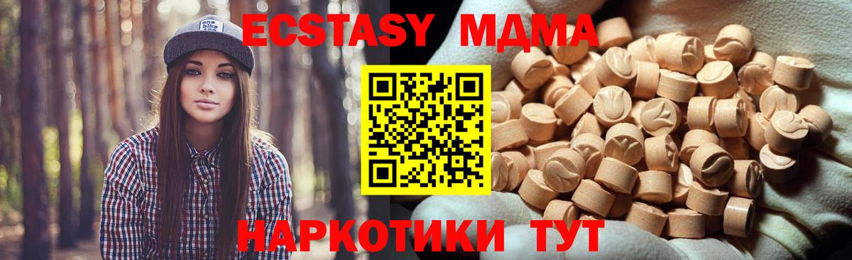 blacksprut зеркало  Вход с VPN  ЭКСТАЗИ VHQ  Рыбинск  Экстази бентли  Ecstasy 