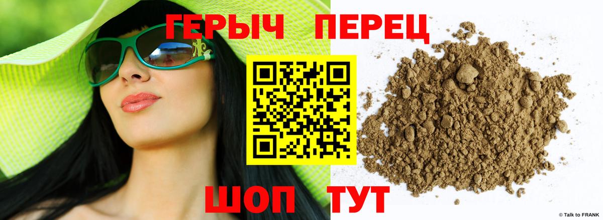 Рыбинск  Героин герыч  Вход с VPN 