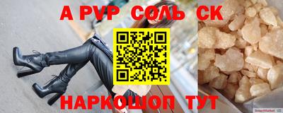 шишки Бузулук
