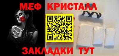 MDMA Будённовск