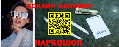 шишки Бузулук
