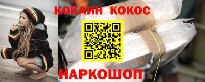 шишки Бузулук