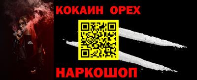 MDMA Будённовск