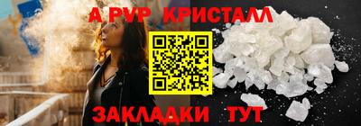 гидропоника Бугуруслан
