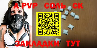 MDMA Будённовск