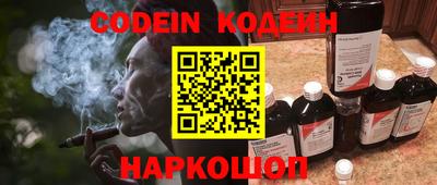 шишки Бузулук