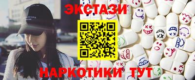 шишки Бузулук