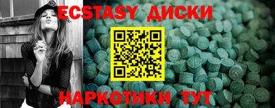шишки Бузулук