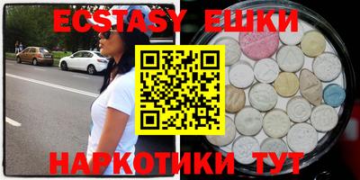 MDMA Будённовск
