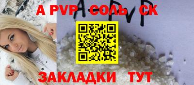шишки Бузулук