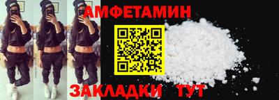 шишки Бузулук