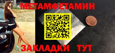 MDMA Будённовск