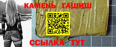 шишки Бузулук