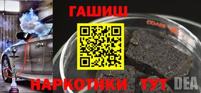 гидропоника Бугуруслан