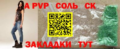 гидропоника Бугуруслан
