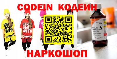 шишки Бузулук