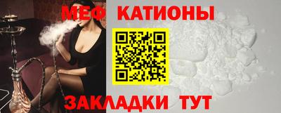 шишки Бузулук