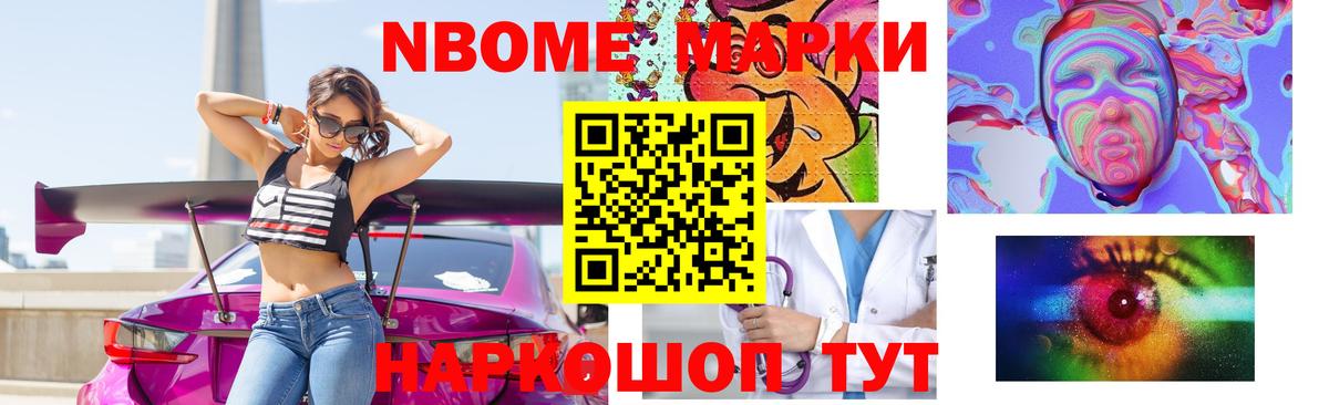 Рыбинск  LSD-25 экстази кислота  Вход с VPN 