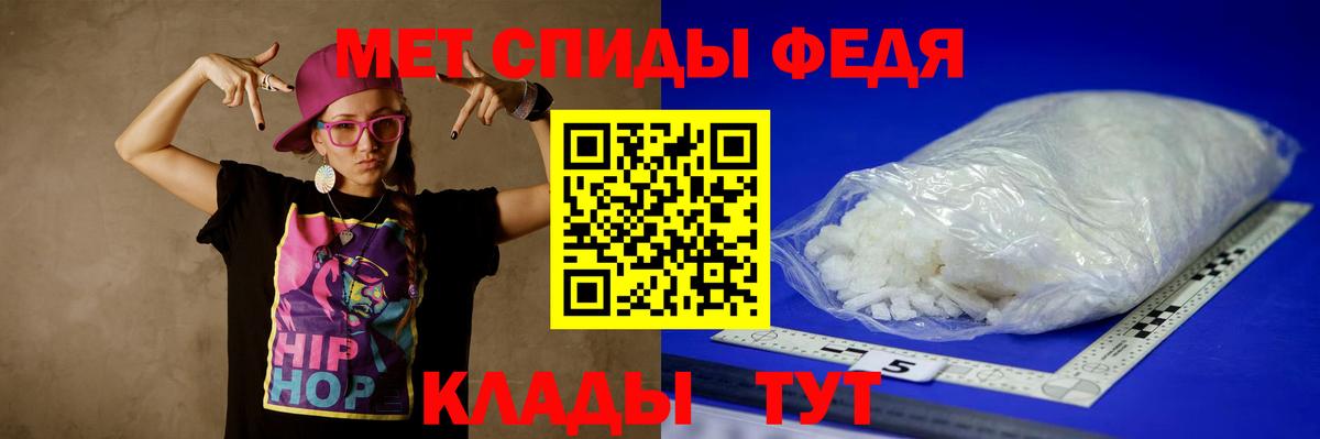 Рыбинск  Первитин Methamphetamine  Вход с VPN  Первитин Methamphetamine 