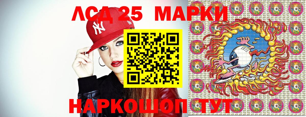 Марки N-bome 1,5мг  Наркотические марки  Марки N-bome 1,5мг  Рыбинск  Вход с VPN 