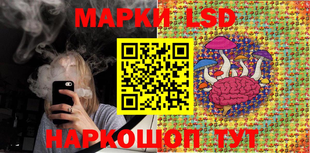 Марки N-bome 1,8мг Рыбинск